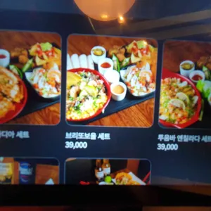 까리뇨 TJ 리뷰 사진