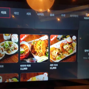 까리뇨 TJ 리뷰 사진