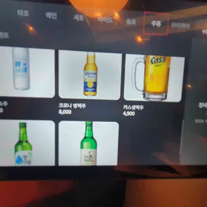 까리뇨 TJ 리뷰 사진