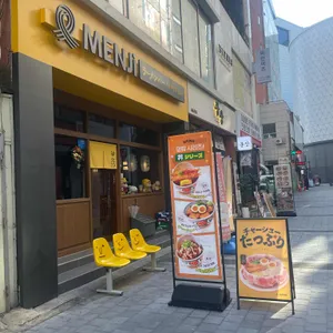 멘지 사진