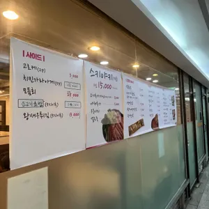 카즈카잔 리뷰 사진