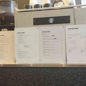 커피나인 사진