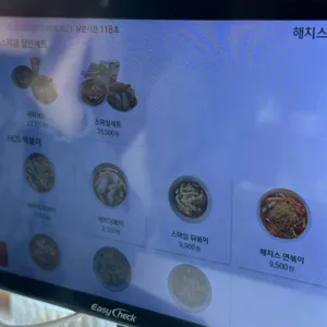 해피치즈스마일 리뷰 사진