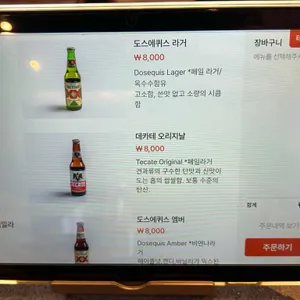 익스첼 리뷰 사진