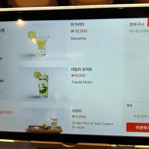 익스첼 리뷰 사진
