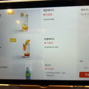 익스첼 리뷰 사진