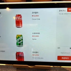 익스첼 리뷰 사진