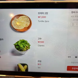 익스첼 리뷰 사진