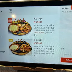 익스첼 리뷰 사진