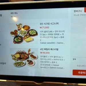 익스첼 리뷰 사진
