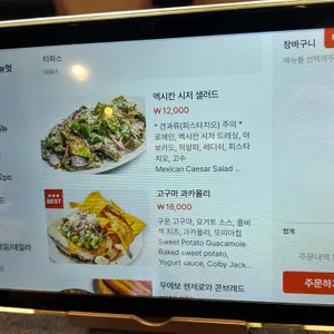 익스첼 리뷰 사진