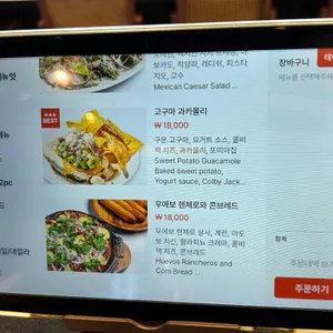 익스첼 리뷰 사진