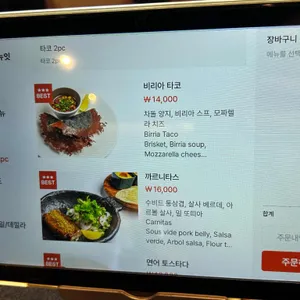 익스첼 리뷰 사진