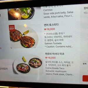 익스첼 리뷰 사진