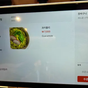 익스첼 리뷰 사진
