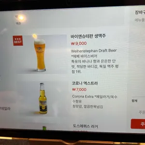 익스첼 리뷰 사진