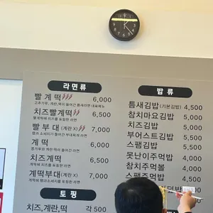 틈새라면 리뷰 사진