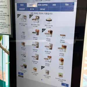 커스텀커피 리뷰 사진