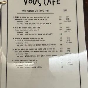 누스카페 리뷰 사진