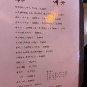 슈퍼문 리뷰 사진