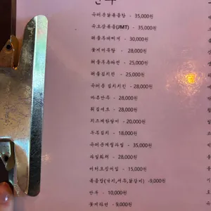 슈퍼문 리뷰 사진