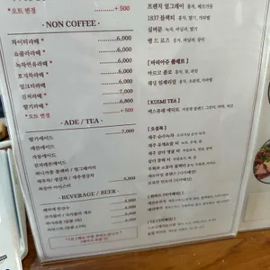 보연희 리뷰 사진