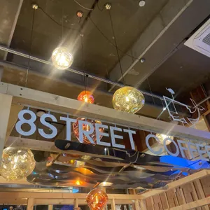 8번가 사진 1