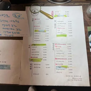 기공 리뷰 사진