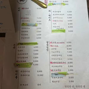 기공 리뷰 사진