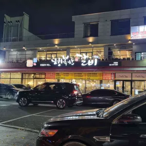 행복한갈비 리뷰 사진
