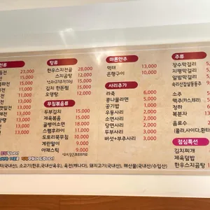 소리산전집 리뷰 사진