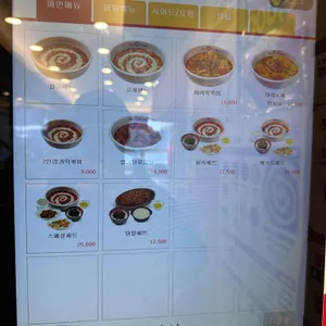 동대문엽기떡볶이 리뷰 사진