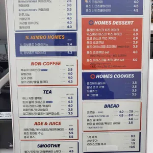 카페홈즈 리뷰 사진