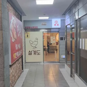 설계도 리뷰 사진