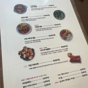 미가공 리뷰 사진