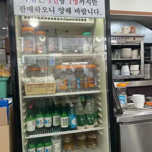 전계능소고기따로국밥 사진