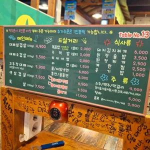 새마을회관 리뷰 사진