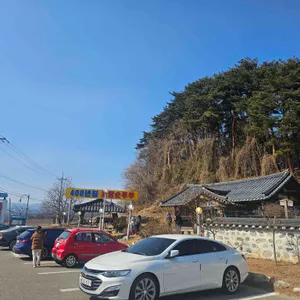 400년집초당순두부 리뷰 사진