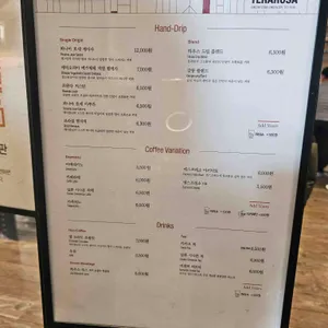 테라로사 리뷰 사진