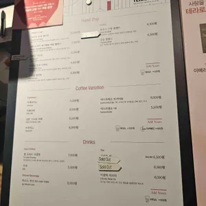 테라로사 리뷰 사진