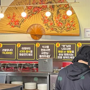 희래성 사진 2