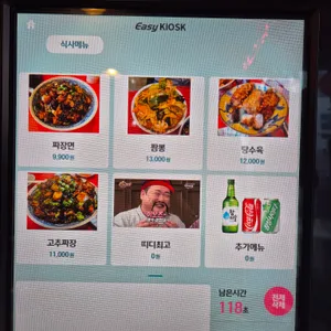 띠디 리뷰 사진