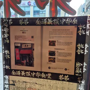 띠디 리뷰 사진