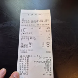 띠디 리뷰 사진