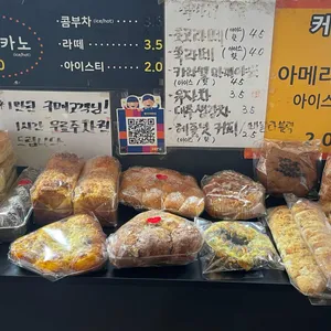 석바위토스트 리뷰 사진