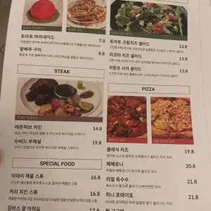 망우식당 리뷰 사진