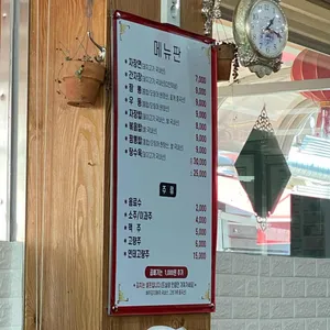 동회루 리뷰 사진