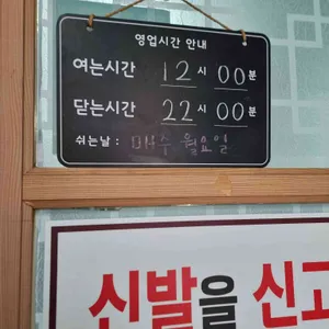 오리박사 리뷰 사진