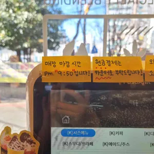 컴포즈커피 리뷰 사진