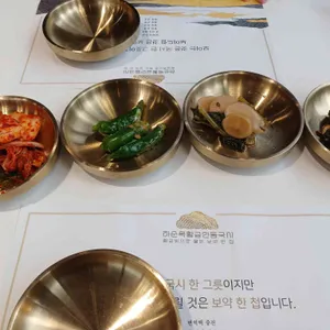 하순옥황금안동국시 사진 2